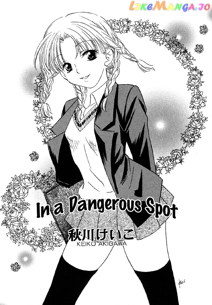 Abunai Koto Shite Mitai chapter 2 - page 3