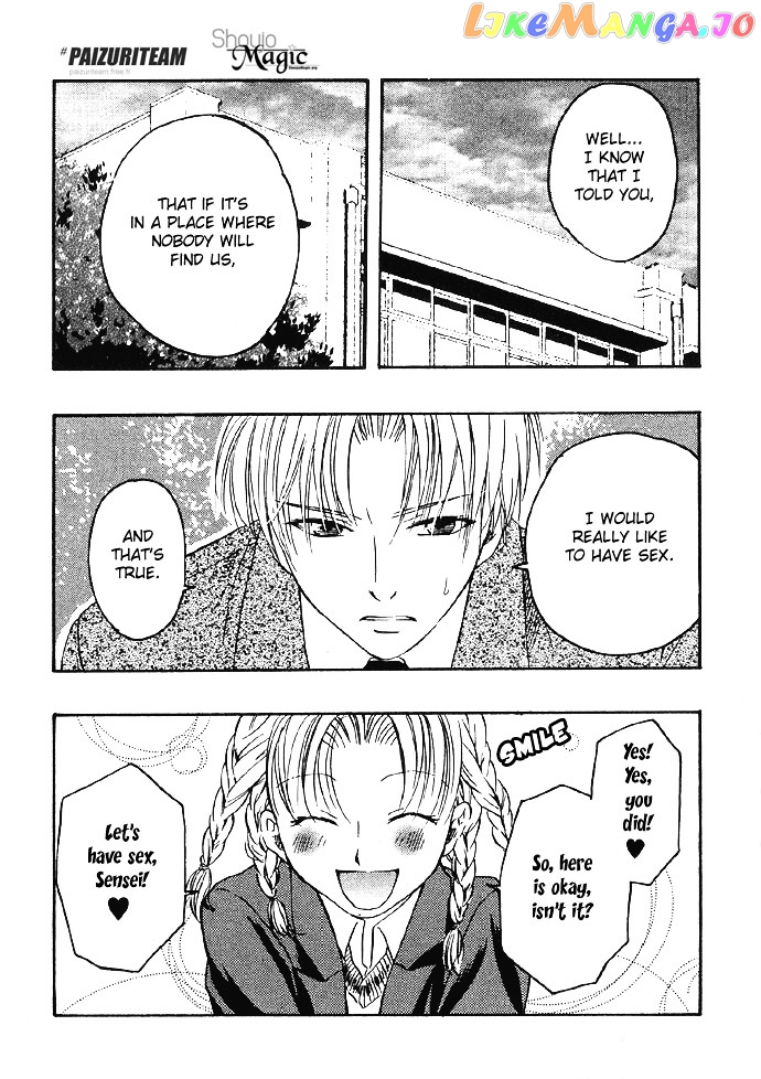 Abunai Koto Shite Mitai chapter 2 - page 4