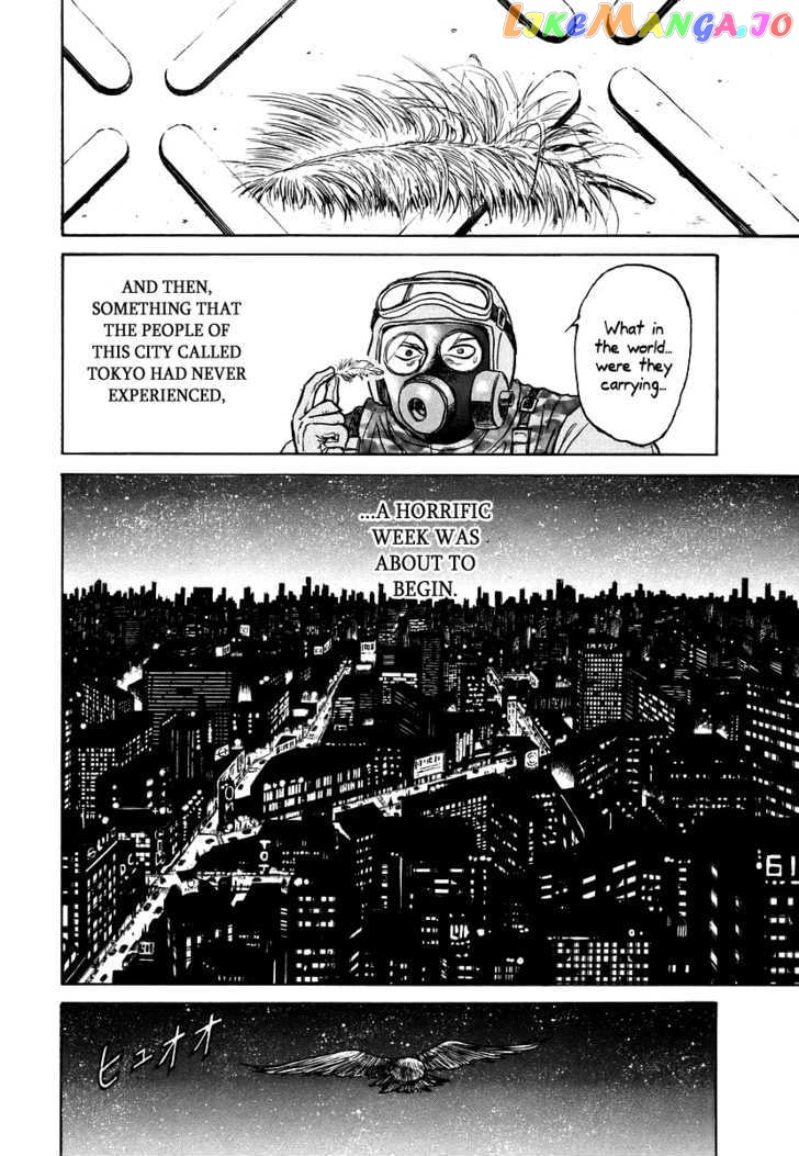 Jagan wa Gachirin ni Tobu chapter 1 - page 20