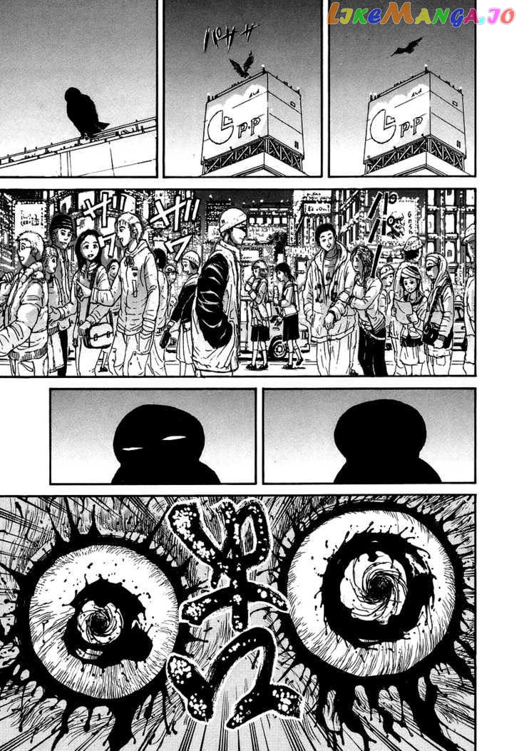 Jagan wa Gachirin ni Tobu chapter 1 - page 21