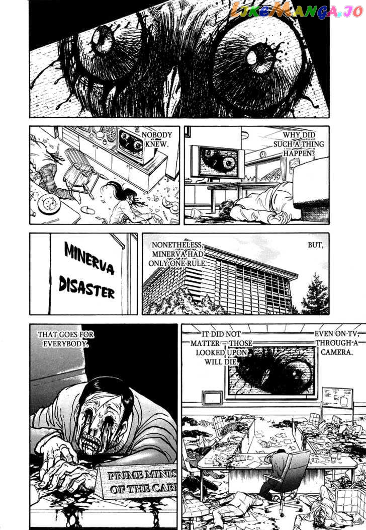 Jagan wa Gachirin ni Tobu chapter 1 - page 28