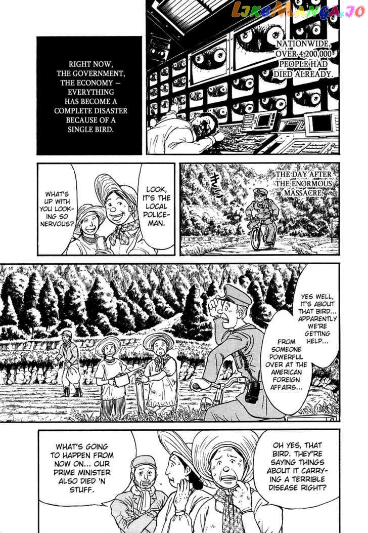 Jagan wa Gachirin ni Tobu chapter 1 - page 29