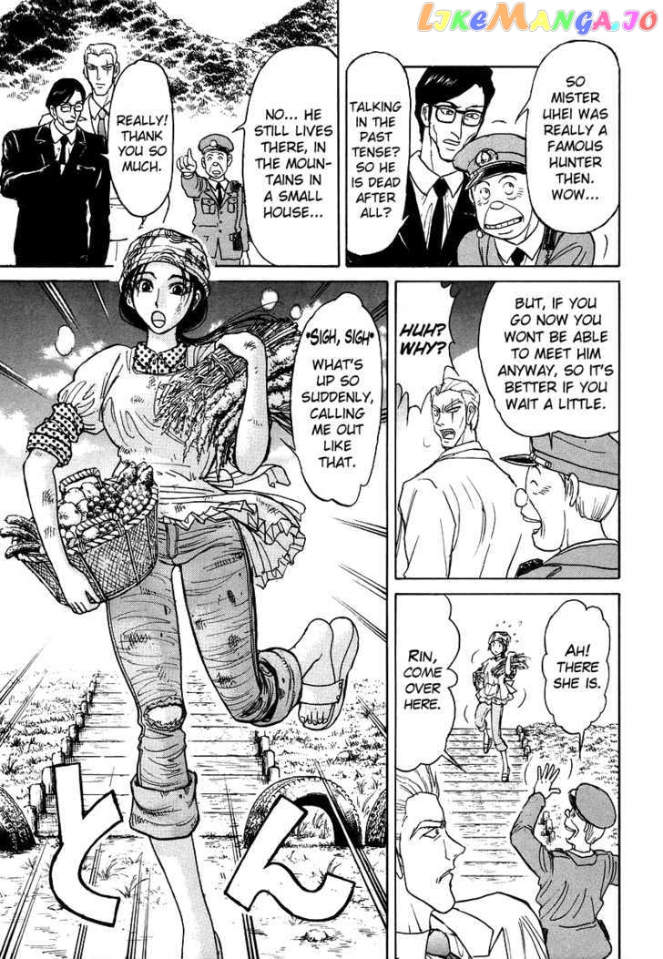 Jagan wa Gachirin ni Tobu chapter 1 - page 33