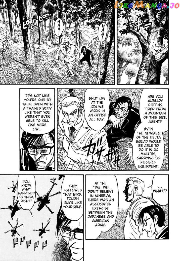 Jagan wa Gachirin ni Tobu chapter 1 - page 35
