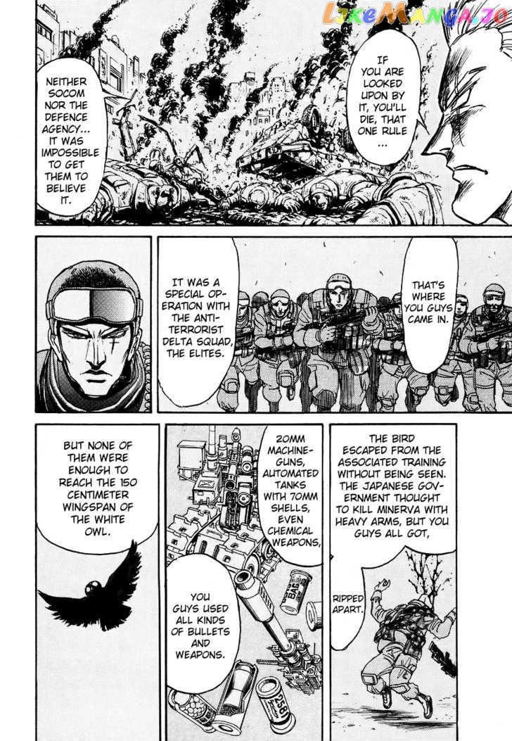 Jagan wa Gachirin ni Tobu chapter 1 - page 36