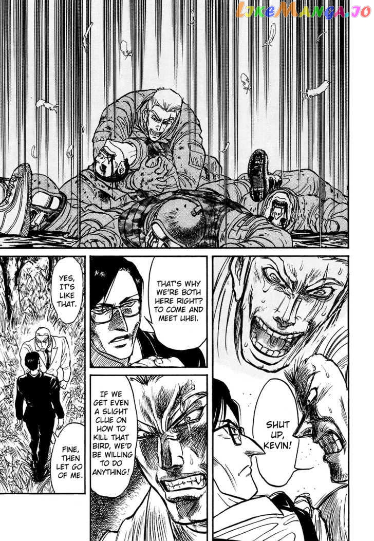 Jagan wa Gachirin ni Tobu chapter 1 - page 37