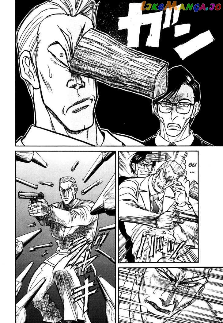 Jagan wa Gachirin ni Tobu chapter 1 - page 40