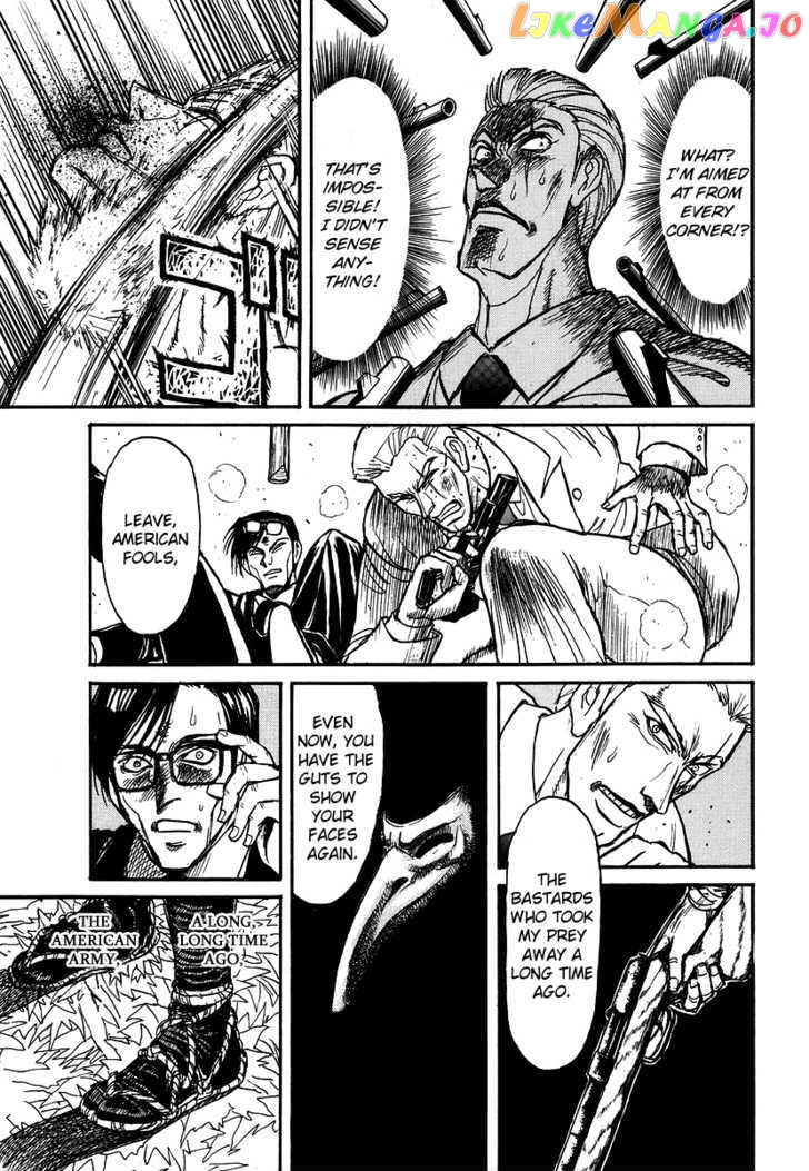 Jagan wa Gachirin ni Tobu chapter 1 - page 41