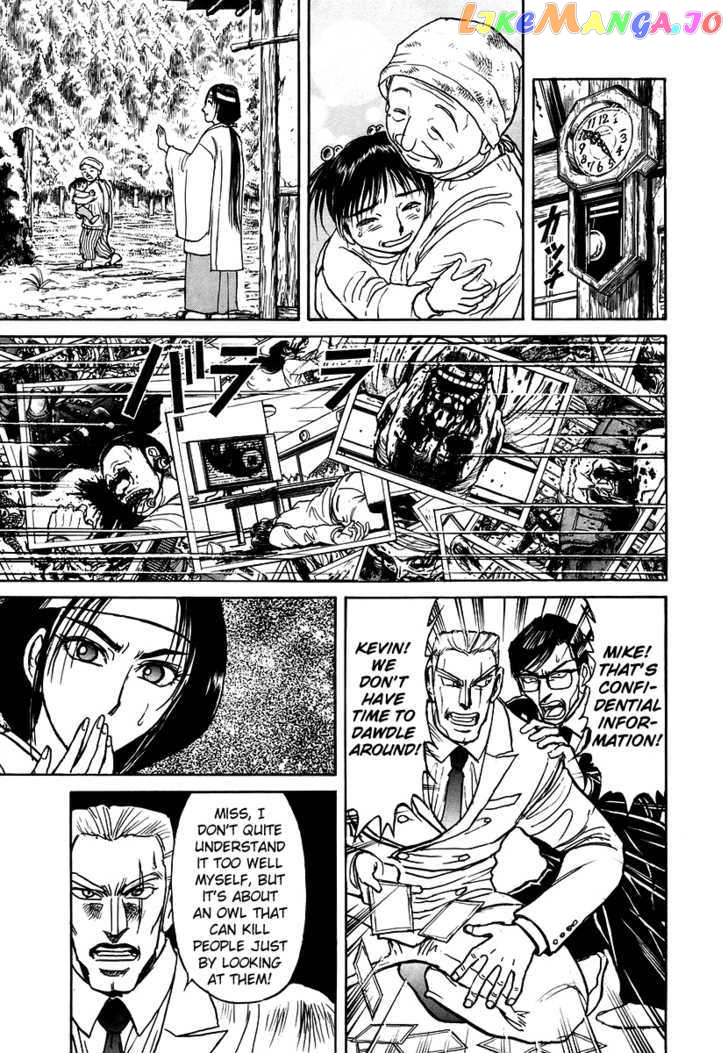 Jagan wa Gachirin ni Tobu chapter 2 - page 12
