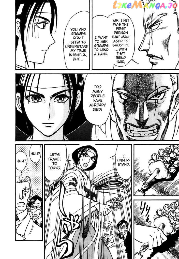 Jagan wa Gachirin ni Tobu chapter 2 - page 13