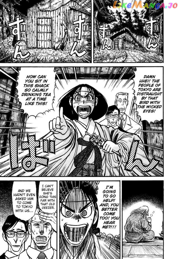 Jagan wa Gachirin ni Tobu chapter 2 - page 14