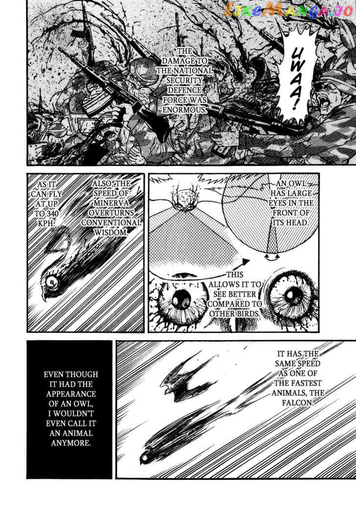 Jagan wa Gachirin ni Tobu chapter 2 - page 17