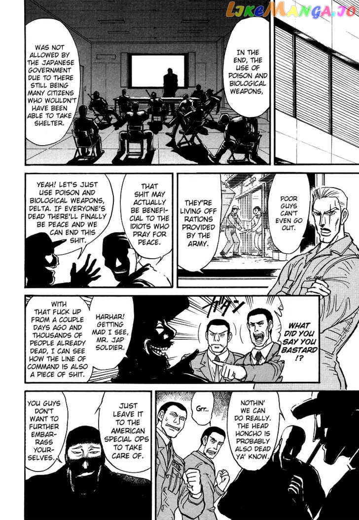 Jagan wa Gachirin ni Tobu chapter 2 - page 19