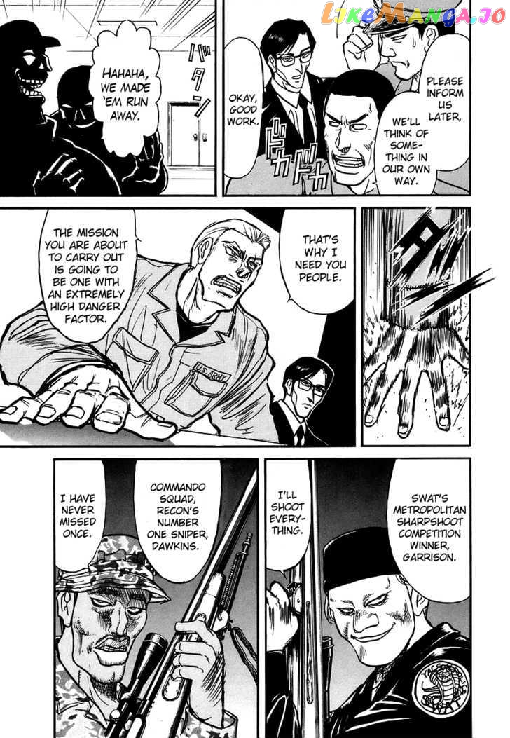 Jagan wa Gachirin ni Tobu chapter 2 - page 20