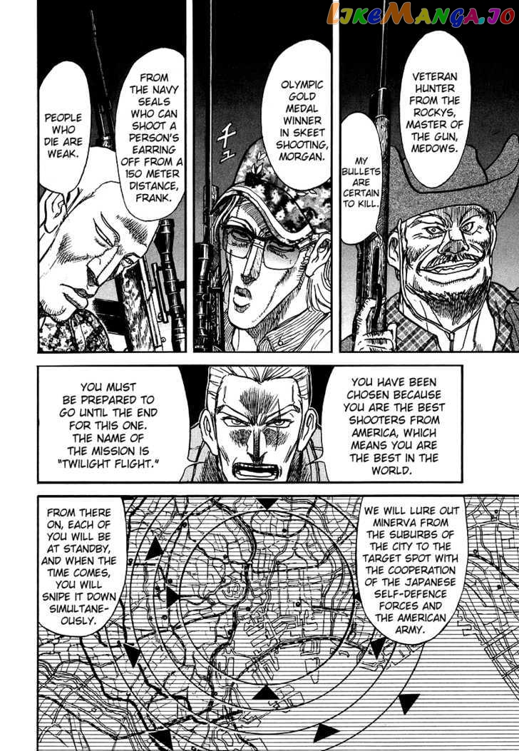 Jagan wa Gachirin ni Tobu chapter 2 - page 21