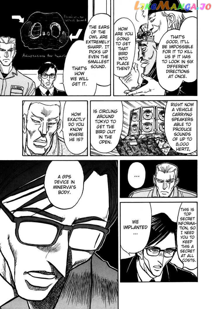 Jagan wa Gachirin ni Tobu chapter 2 - page 22