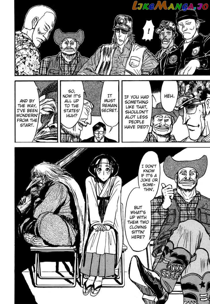 Jagan wa Gachirin ni Tobu chapter 2 - page 23