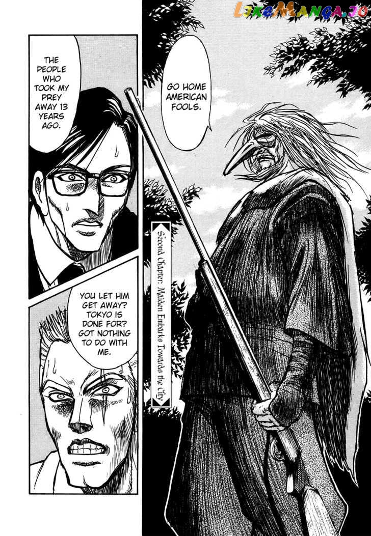 Jagan wa Gachirin ni Tobu chapter 2 - page 3