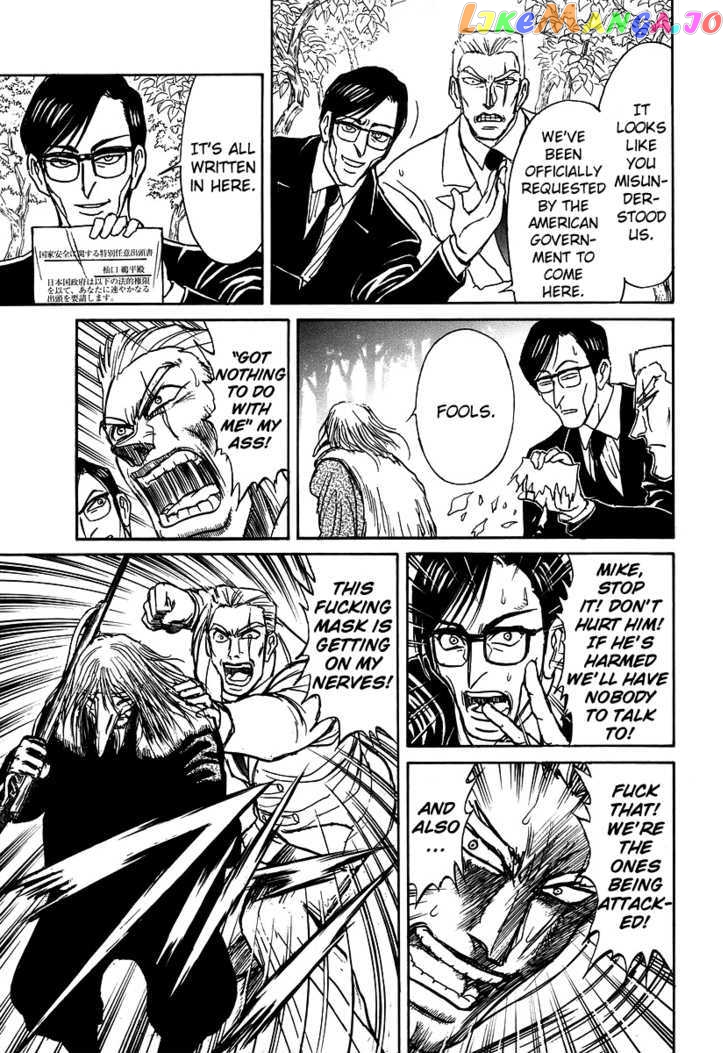 Jagan wa Gachirin ni Tobu chapter 2 - page 4