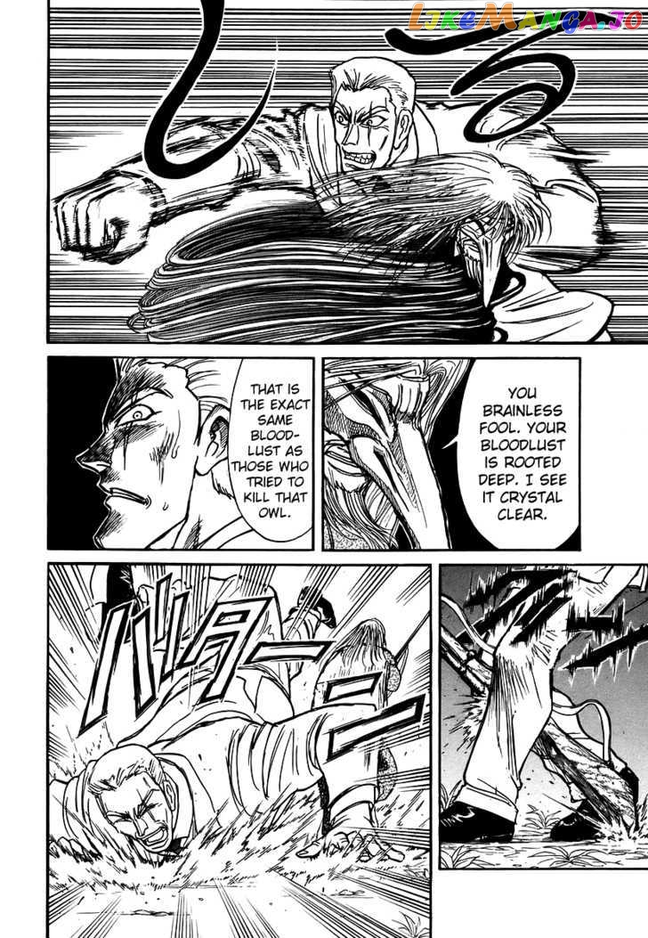 Jagan wa Gachirin ni Tobu chapter 2 - page 5