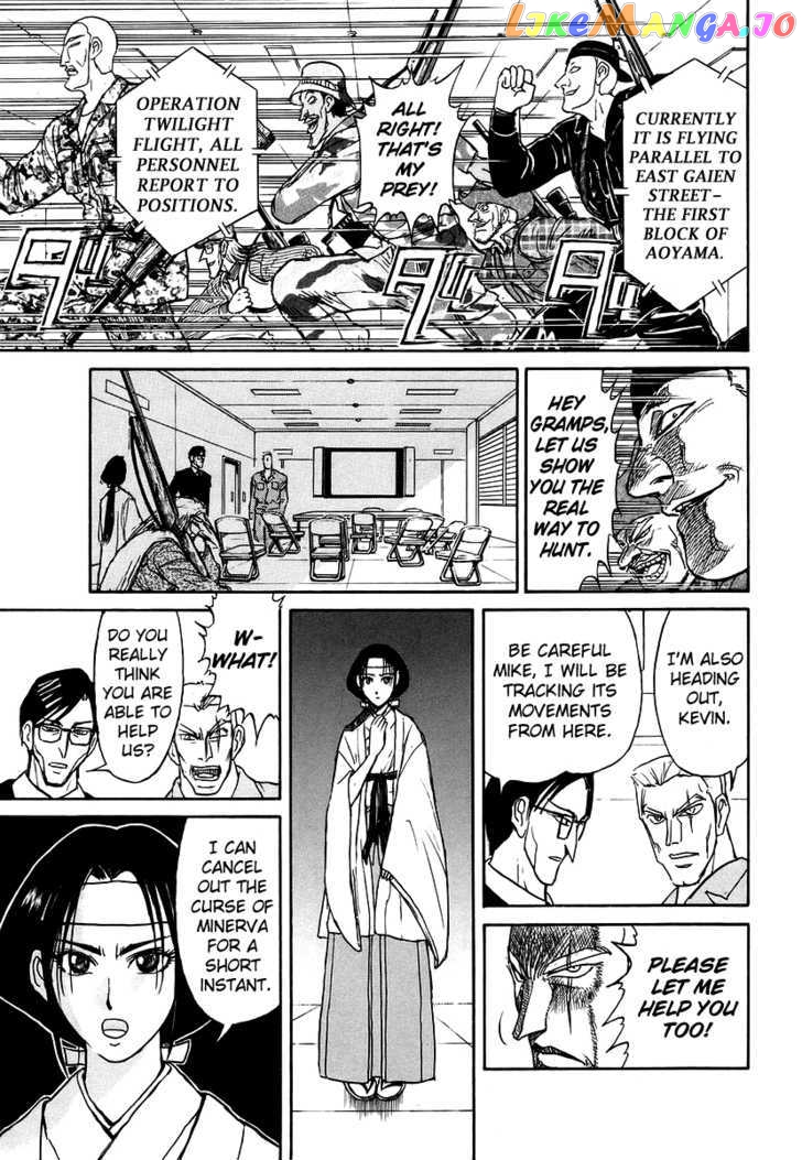 Jagan wa Gachirin ni Tobu chapter 3 - page 10