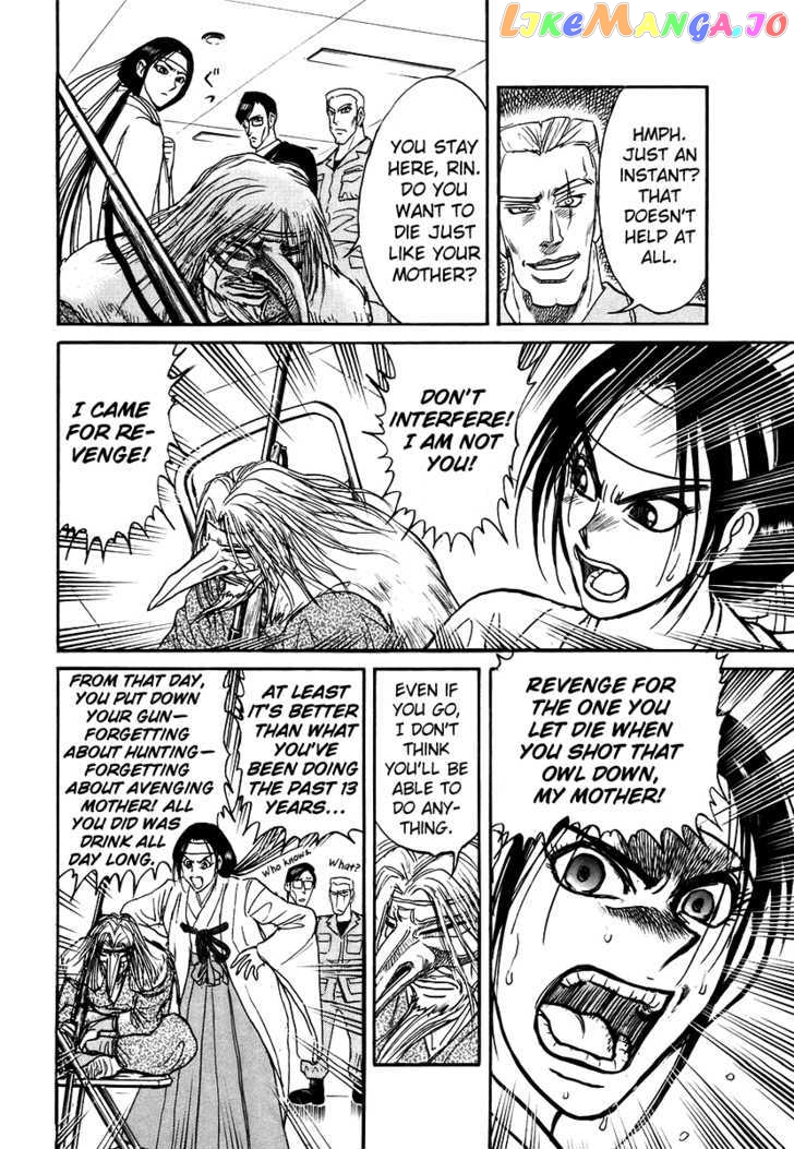 Jagan wa Gachirin ni Tobu chapter 3 - page 11