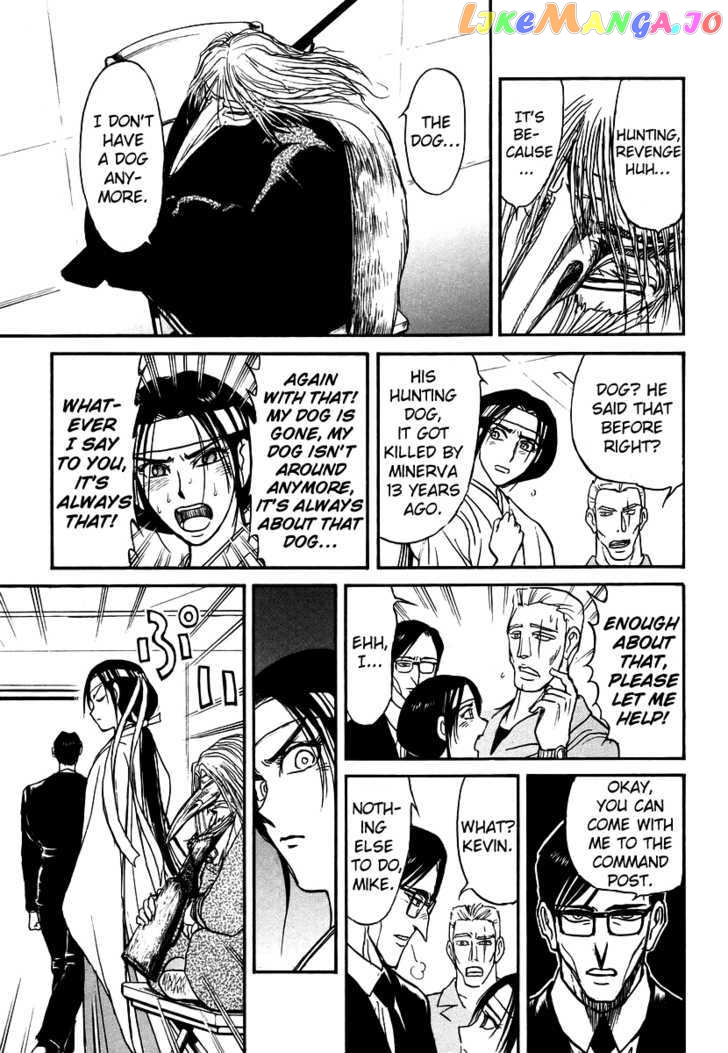 Jagan wa Gachirin ni Tobu chapter 3 - page 12