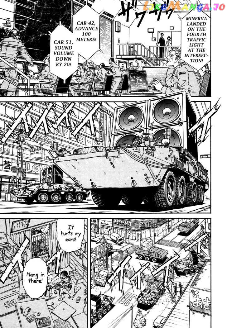 Jagan wa Gachirin ni Tobu chapter 3 - page 16