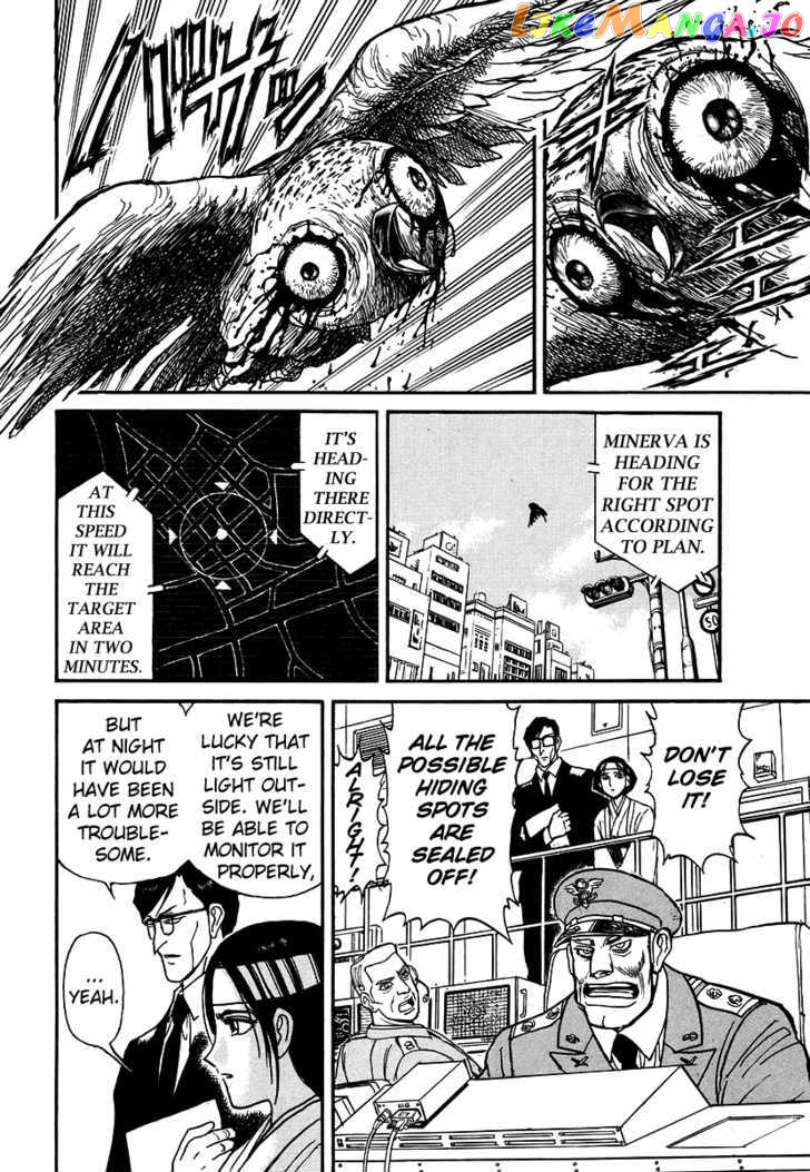 Jagan wa Gachirin ni Tobu chapter 3 - page 17