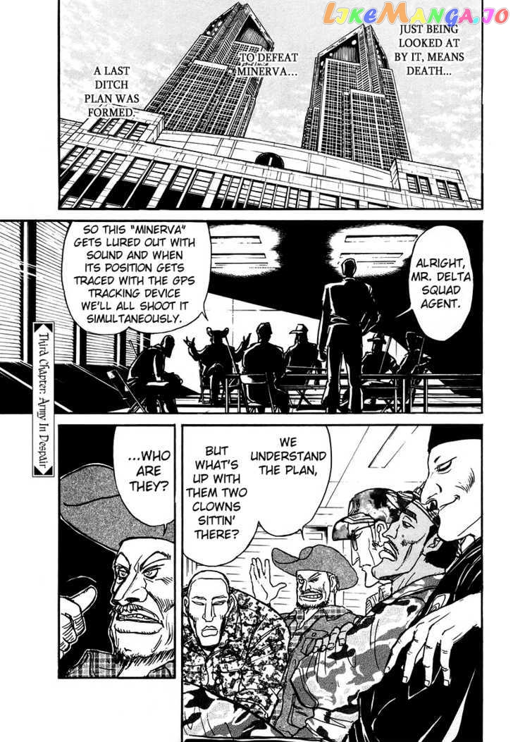 Jagan wa Gachirin ni Tobu chapter 3 - page 2