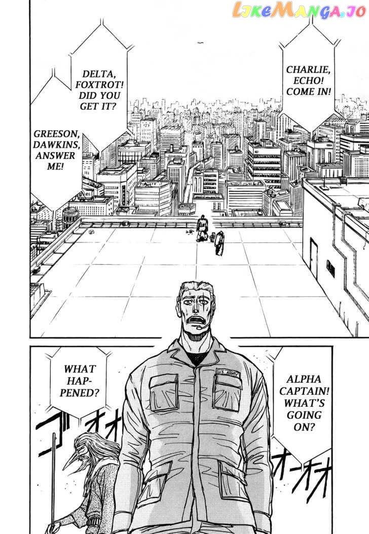 Jagan wa Gachirin ni Tobu chapter 3 - page 24