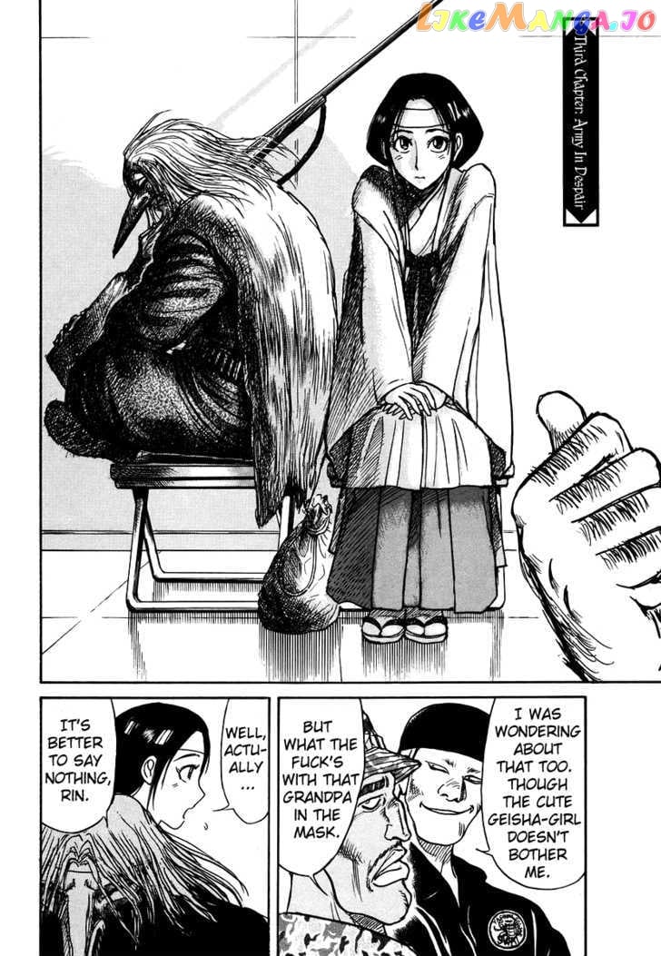 Jagan wa Gachirin ni Tobu chapter 3 - page 3