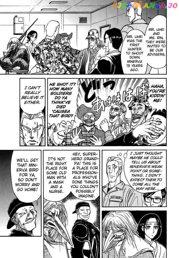 Jagan wa Gachirin ni Tobu chapter 3 - page 4