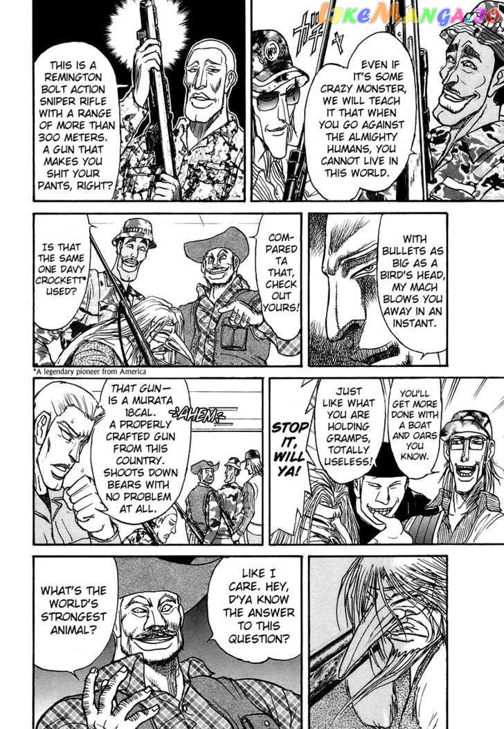 Jagan wa Gachirin ni Tobu chapter 3 - page 5