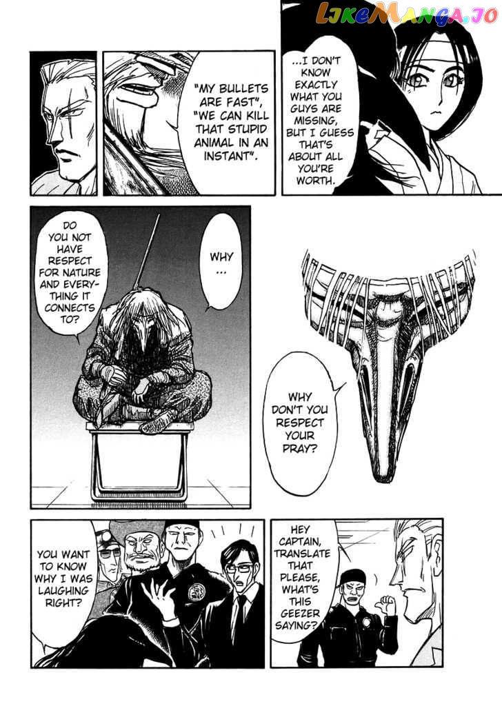Jagan wa Gachirin ni Tobu chapter 3 - page 7