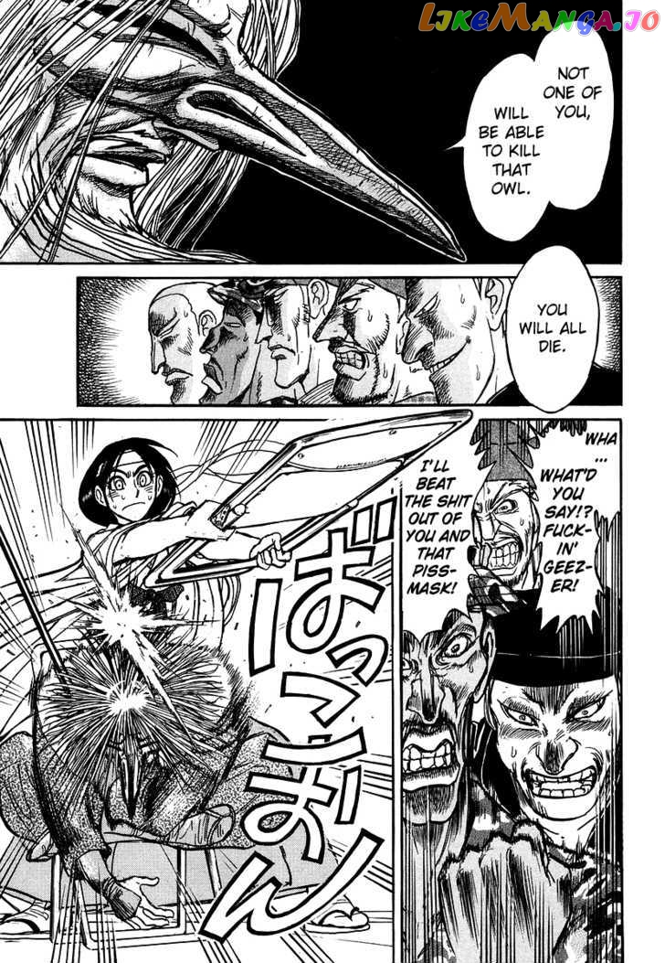 Jagan wa Gachirin ni Tobu chapter 3 - page 8