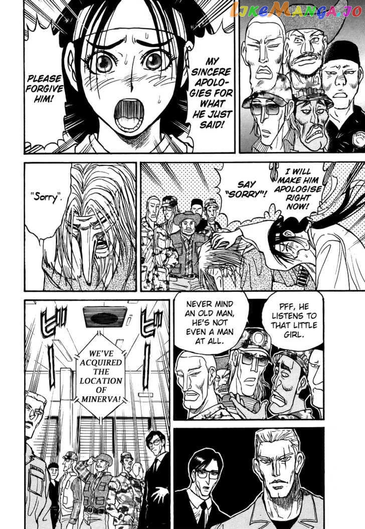 Jagan wa Gachirin ni Tobu chapter 3 - page 9
