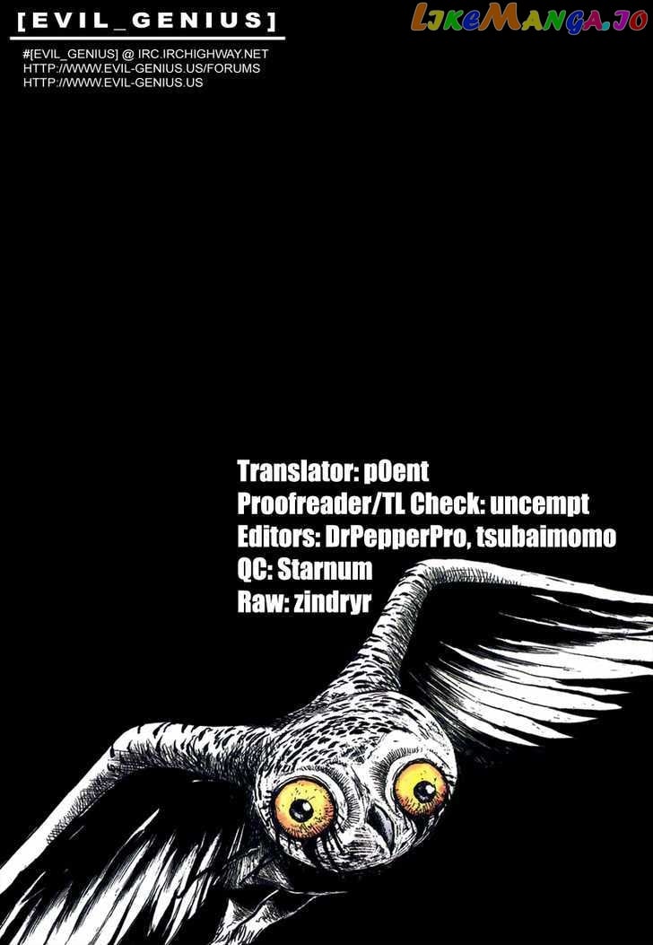 Jagan wa Gachirin ni Tobu chapter 4 - page 1