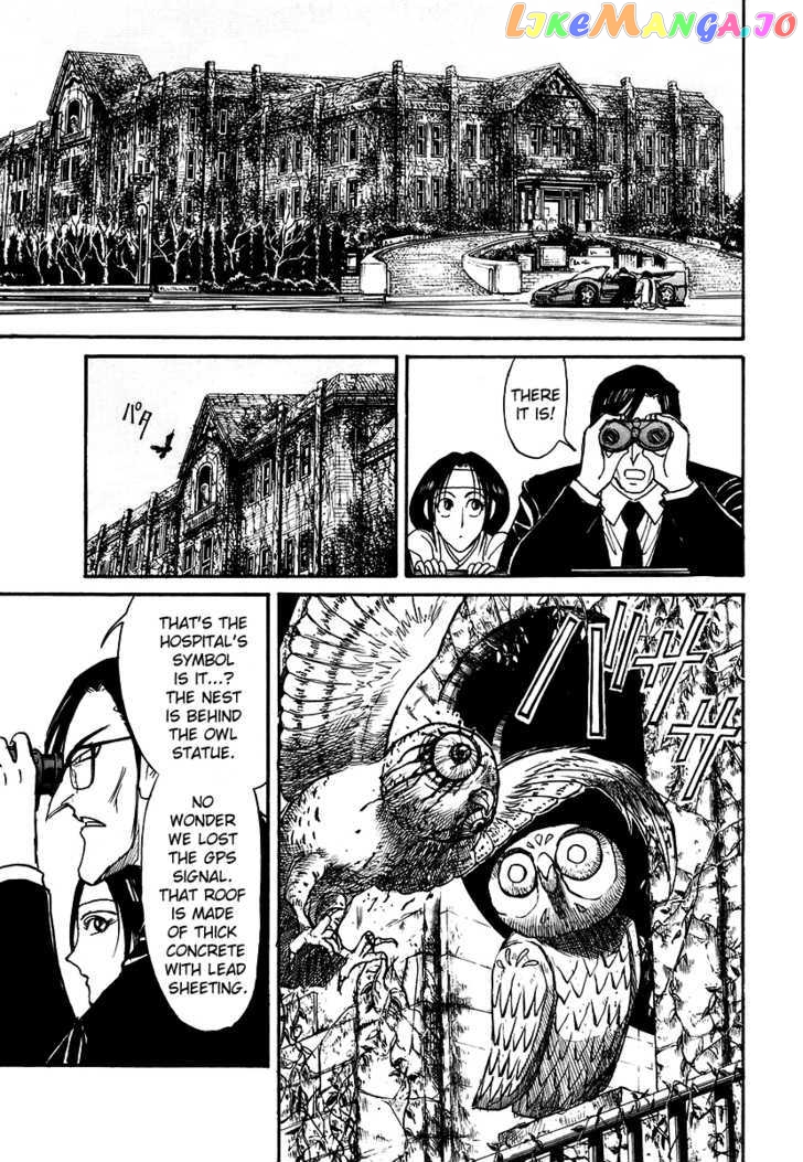 Jagan wa Gachirin ni Tobu chapter 4 - page 10
