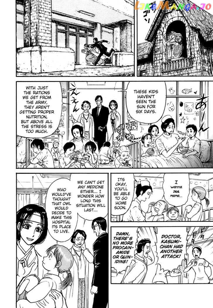 Jagan wa Gachirin ni Tobu chapter 4 - page 11