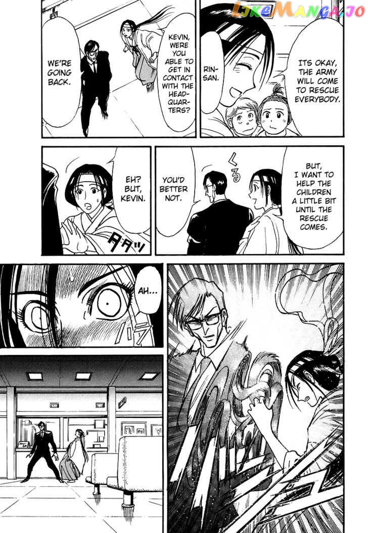 Jagan wa Gachirin ni Tobu chapter 4 - page 12