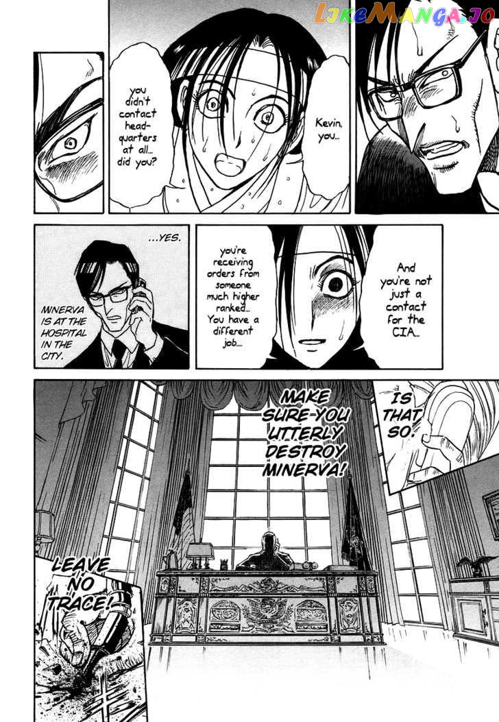 Jagan wa Gachirin ni Tobu chapter 4 - page 13