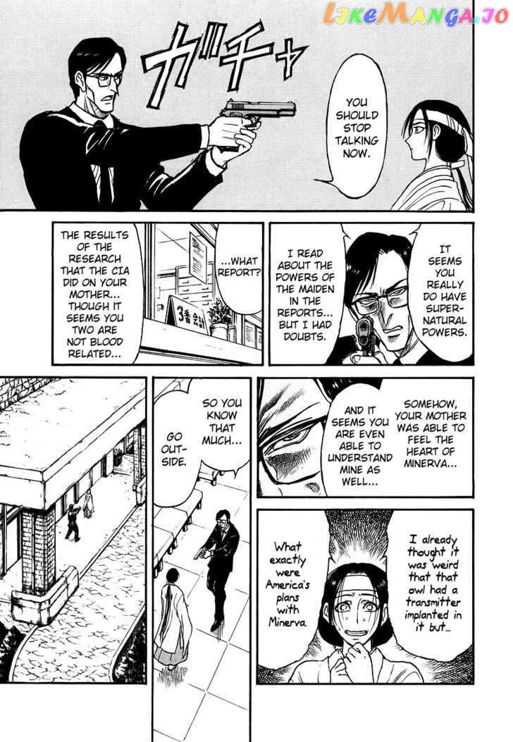Jagan wa Gachirin ni Tobu chapter 4 - page 14