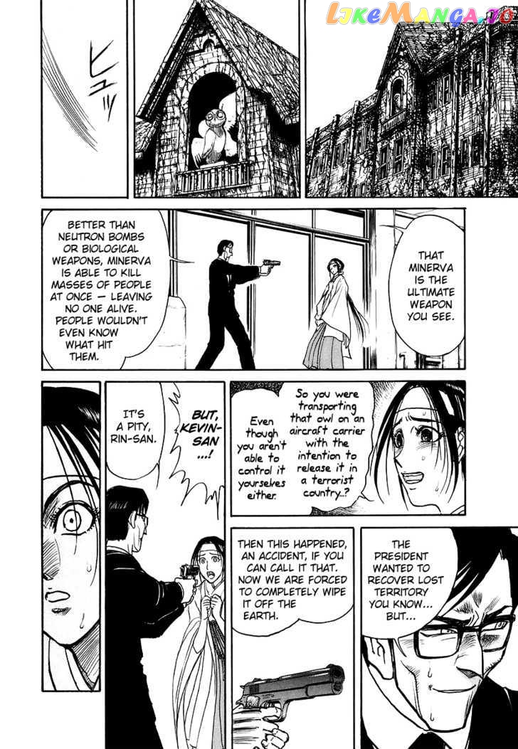 Jagan wa Gachirin ni Tobu chapter 4 - page 15
