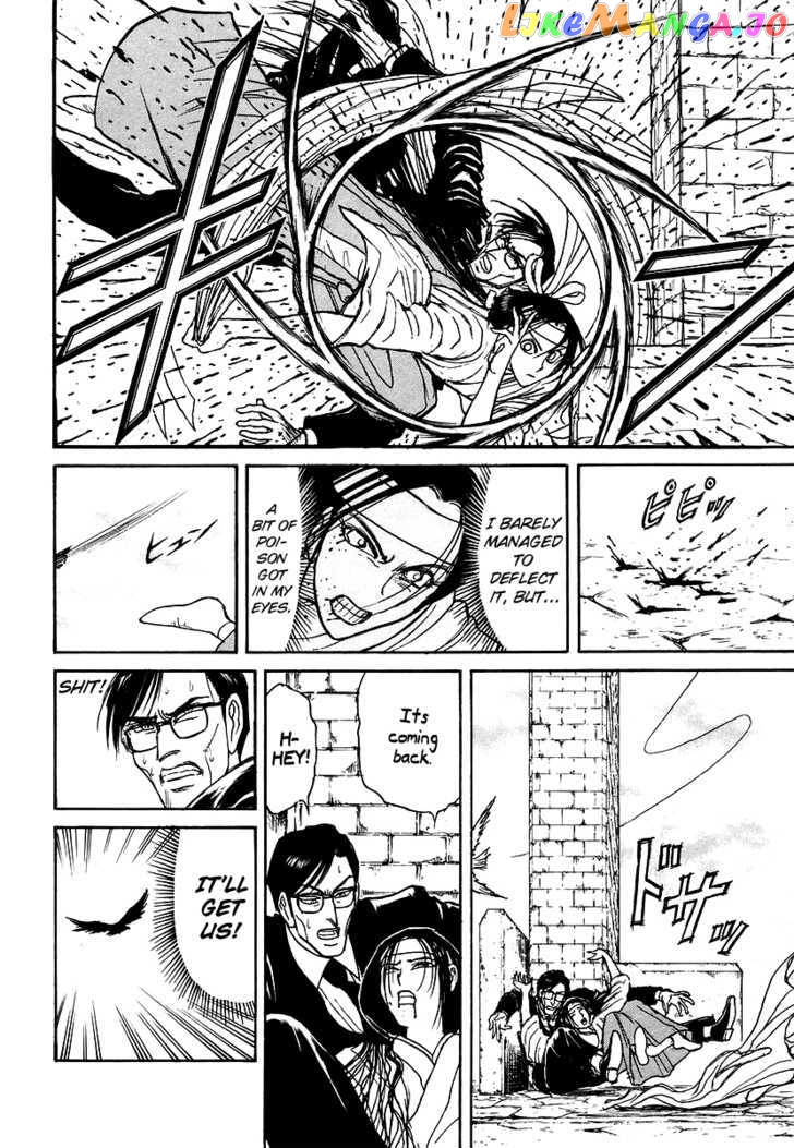 Jagan wa Gachirin ni Tobu chapter 4 - page 17