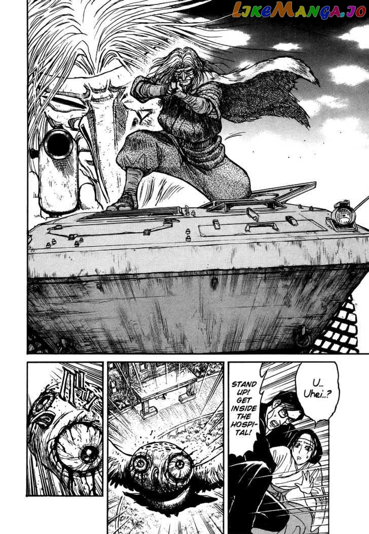 Jagan wa Gachirin ni Tobu chapter 4 - page 19