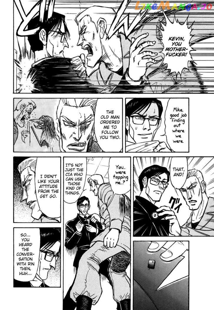 Jagan wa Gachirin ni Tobu chapter 4 - page 21