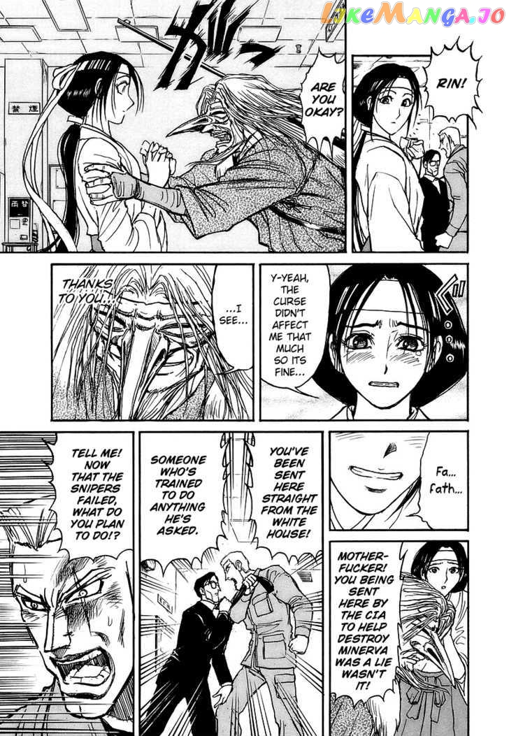 Jagan wa Gachirin ni Tobu chapter 4 - page 22
