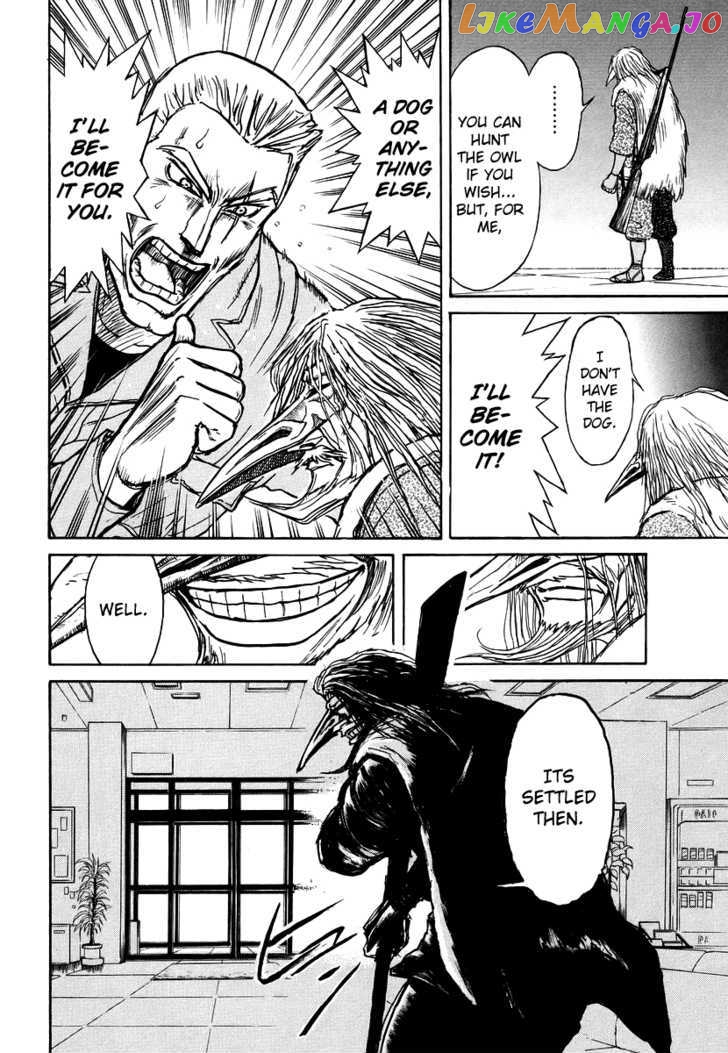 Jagan wa Gachirin ni Tobu chapter 4 - page 25