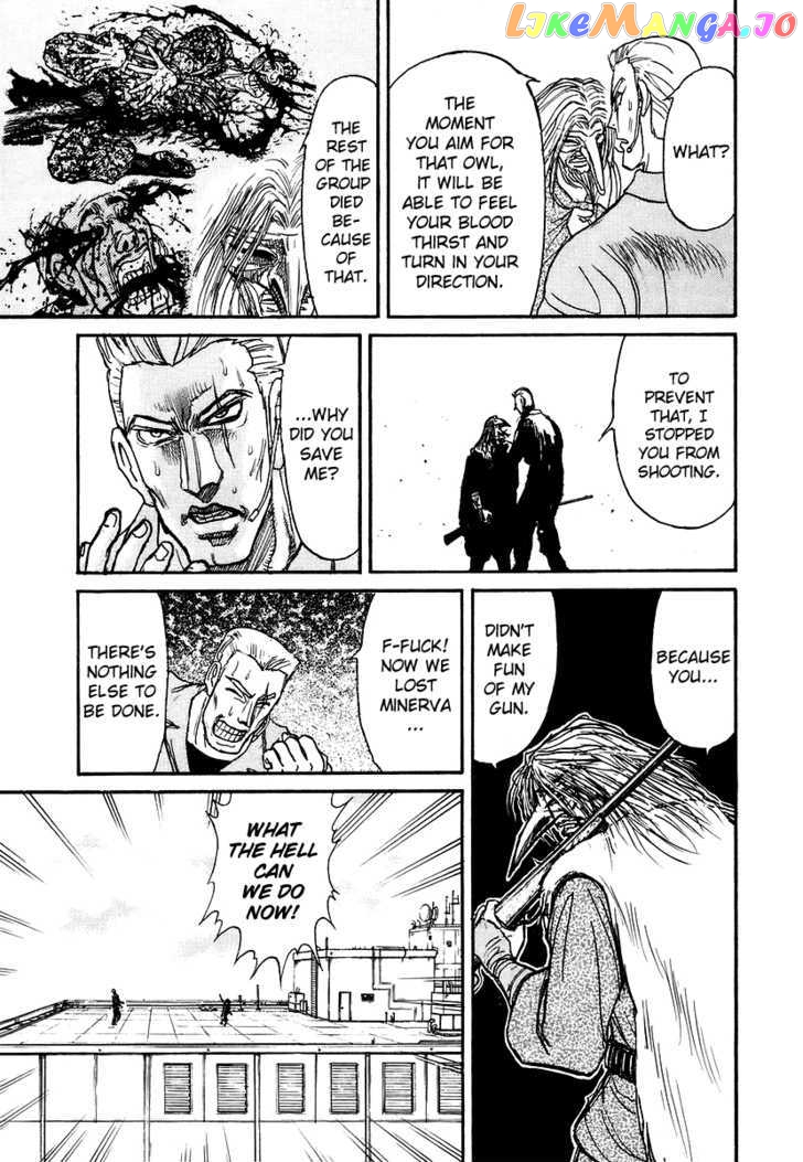 Jagan wa Gachirin ni Tobu chapter 4 - page 4